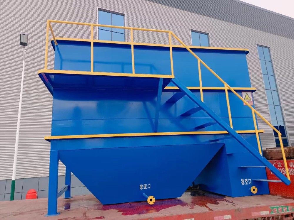 20T/D污水絮凝沉淀池